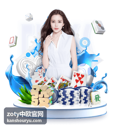 家居消费品进口对接案例 - zoty中欧官网